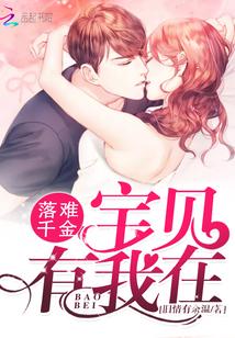 四相魔尊