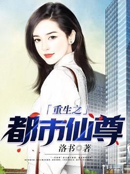 超级回收修理王
