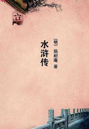 机器警察