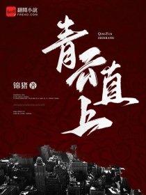 家父曹操，字孟德