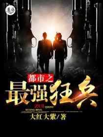 循界神迹